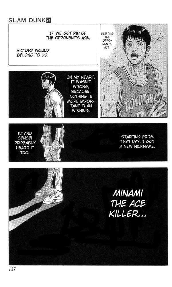 Slam Dunk Chapter 213 10